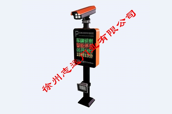 徐州車牌識(shí)別系統(tǒng)